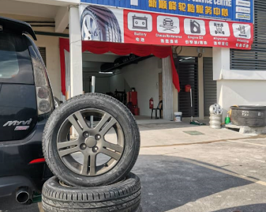 Shun Hong Tyres & Auto Service Centre – Servis Tayar & Penyelenggaraan Kereta Berkualiti