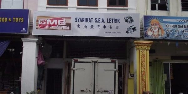 SYARIKAT S.E.A. LETRIK – Penyedia Perkhidmatan Elektrik Profesional di Malaysia