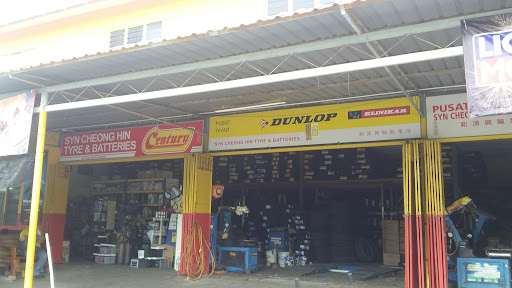 Syn Cheong Hin Tyban & Bateri – Kualiti Tinggi, Pilihan Terbaik untuk Kenderaan Anda