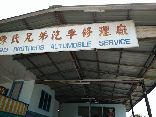 Ting Brother Automobile Mukah – Jual Kereta Baru & Servis Profesional di Mukah