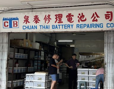 Perkhidmatan Baik Pulih Bateri Profesional - Chuan Thai Battery Repairing Co.