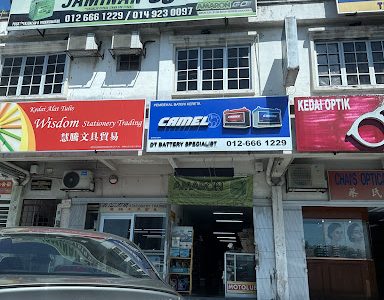 DT Battery Specialist Balakong – Servis Bateri Kereta, Penggantian & Pengecasan Cepat