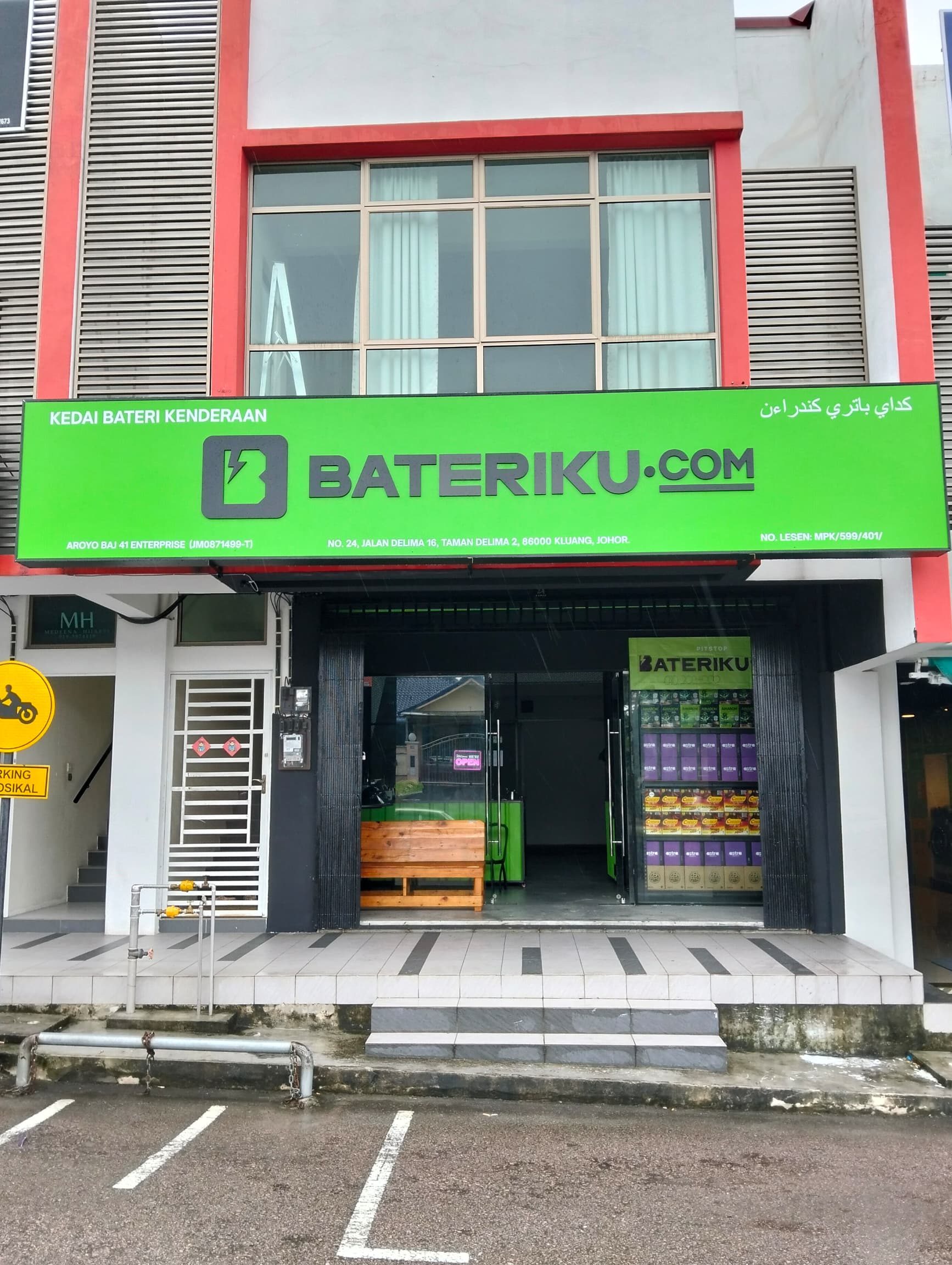 Bateriku Cheras – Bateri Telefon Berkualiti Tinggi untuk Kehidupan Aktif