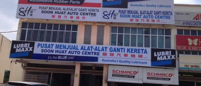 SOON HUAT AUTO CENTRE - Servis Kereta Profesional & Pembaikan Berkualiti