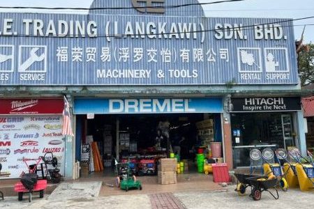 Mahsuri Hardware Langkawi – Kedai Peralatan Elektrik & Binaan Berkualiti | Sdn. Bhd.