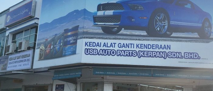 USB Auto Parts (Kerpan) Sdn. Bhd. – Pembekal Alat Automotif Berkualiti | Sparepart Kereta, Aksesori USB